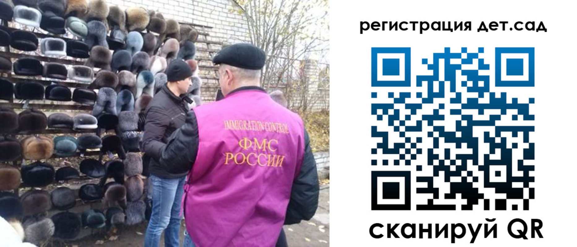 временная регистрация законно в Мытищах