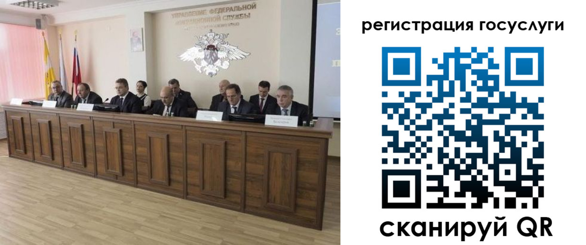 прописка ребенка в Мытищах