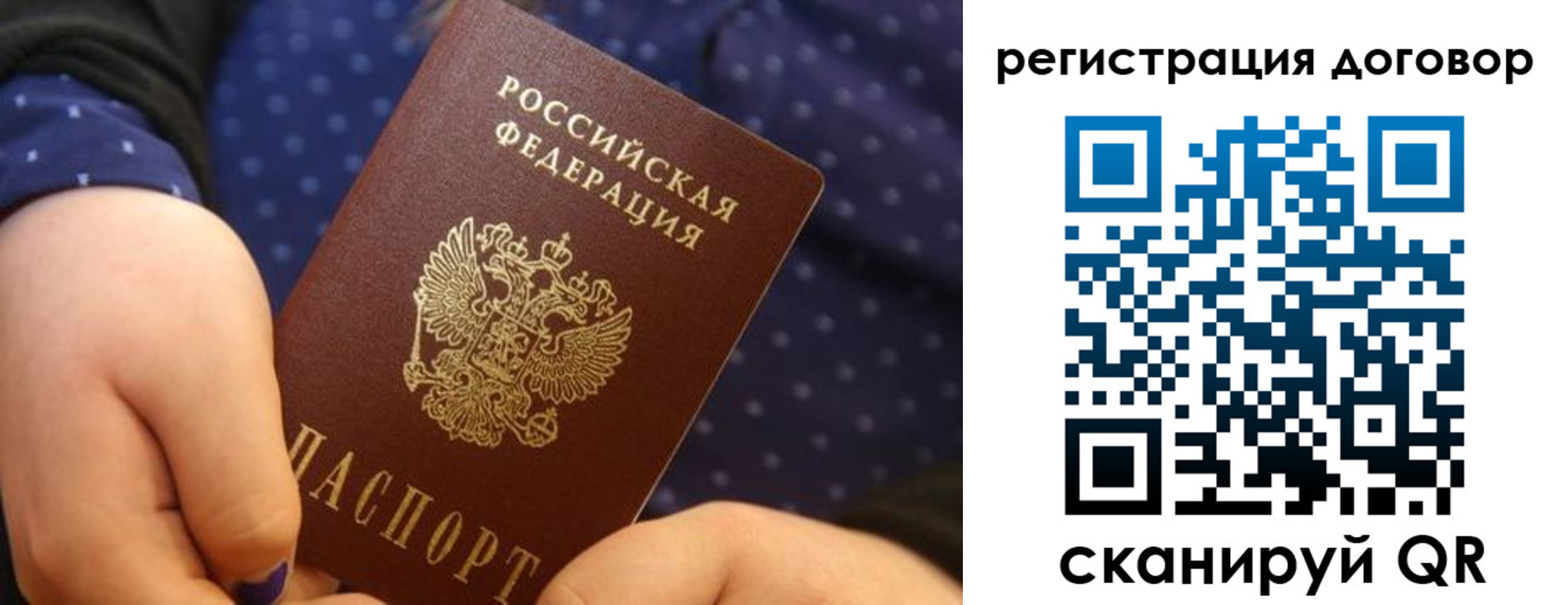 найти адрес прописки в Мытищах